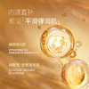阿芙11籽微凝珠紧致焕亮精华水乳 植物A醇水 商品缩略图3