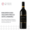 新玛利珍藏卡本妮苏维翁梅洛红葡萄酒 Villa Maria Reserve Gimblett Gravels Hawkes Bay Cabernet Sauvignon Merlot 商品缩略图0