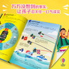 少年科学院 你要知道的100件事 单本任选 商品缩略图1