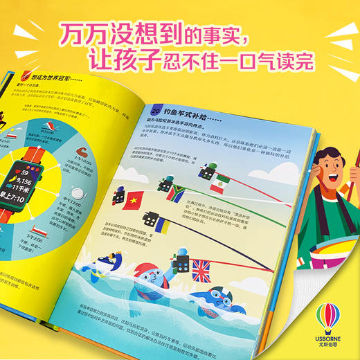 少年科学院 你要知道的100件事 单本任选 商品图1