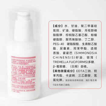 协和玻尿酸维生素e乳100ml*3乳液面霜护手霜身体乳加倍补水保湿清爽 商品图7