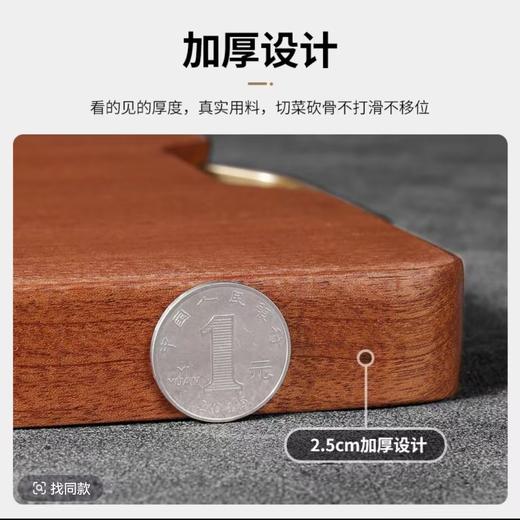 木一点乌檀木实木抗菌防霉家用砧板惠雅菜板 商品图4