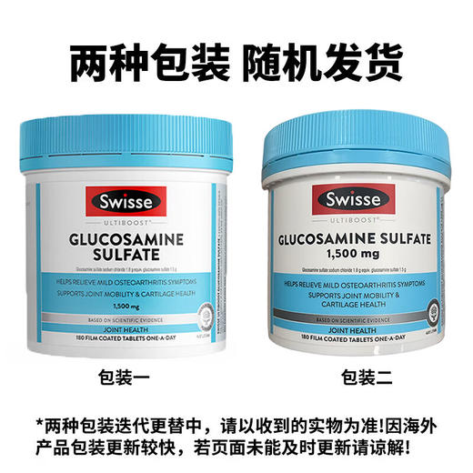 【保税仓】Swisse葡萄tang胺片180片 商品图1