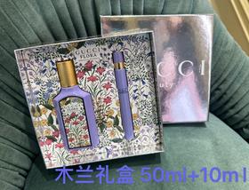 GUCCI彩妆 古驰 绮梦木兰香水悦享节日礼盒 10ml+50ml  99350199180-F