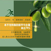 欧丽薇兰纯正橄榄油云系列礼盒1000ml 商品缩略图4