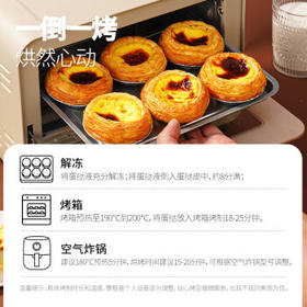 大希地 蛋挞组合1.6kg 挞皮30个+挞液500ml*2 烘焙蛋挞半成品 带锡底