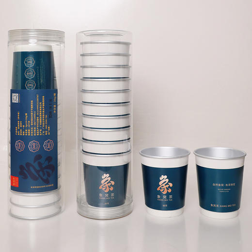 象窝绿茶杯中茶 20克/筒 2筒起售 商品图1