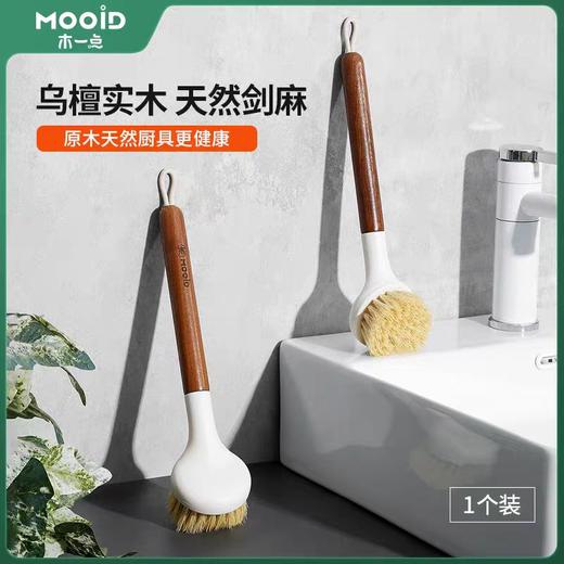 木一点品雅平刷MYD-9151 商品图0