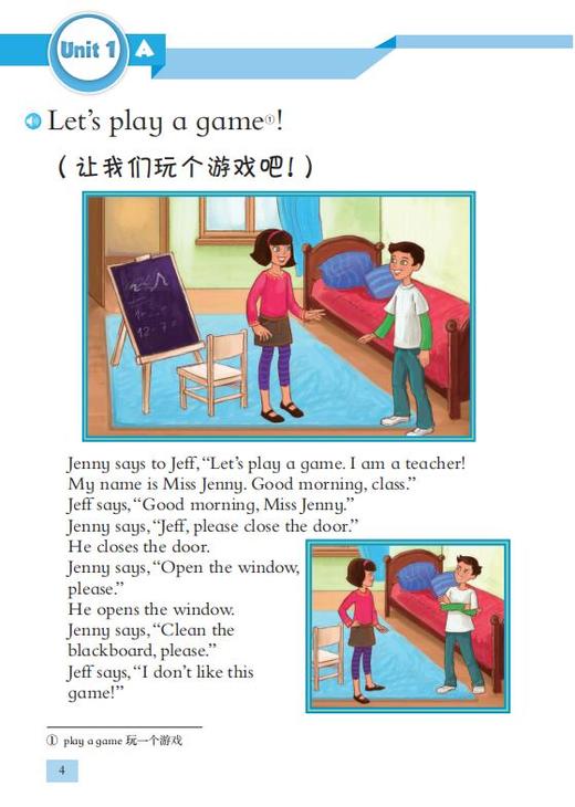 小学英语拓展阅读（第二版）三年级下册 商品图2