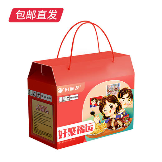 好丽友 好聚福运 754g【包邮直发】 商品图1