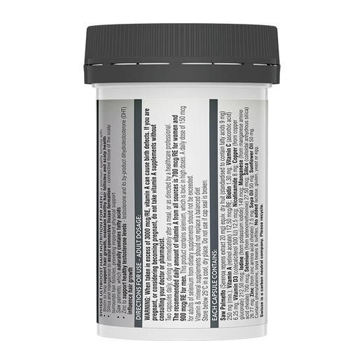 【保税仓】Swisse男士防脱发养发复合胶囊60粒  商品图3