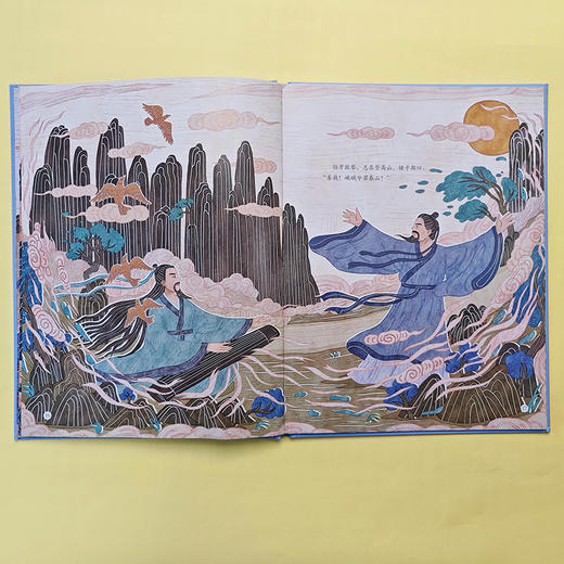 大家小绘系列：两小儿辩日 商品图3