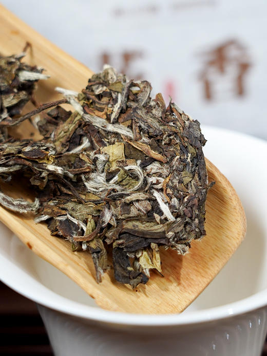 福鼎白茶【花香白牡丹】2019年五年陈一级白牡丹 馥郁芬芳 柔和醇滑；层感丰富 一泡难忘！ 200克/饼 8饼/提 商品图2