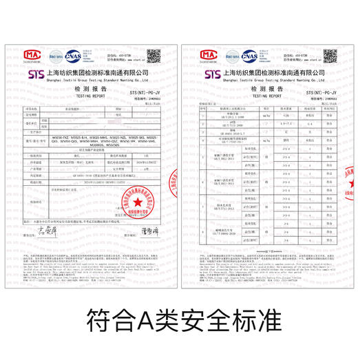 连绵·320g羊绒桑蚕丝保暖内衣套装 商品图14