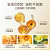 露安适亲子抚触油150ml 商品缩略图4