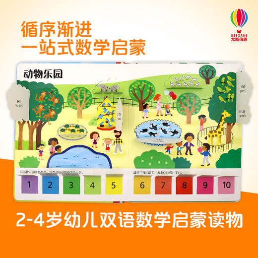 尤斯伯恩看里面认知版系列任选 商品图6