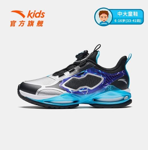 安踏儿童男大童跑鞋2024冬季新款舒适防滑耐磨运动犟弹跑步鞋犟芯312445516N 商品图0