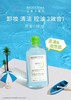 贝德玛净妍控油洁肤液 商品缩略图0