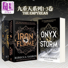 预售 【中商原版】九重天系列 1-2卷 The empyrean series 四旋翼 铁焰 平装 英文原版 Rebecca Yarros 奇幻流行小说