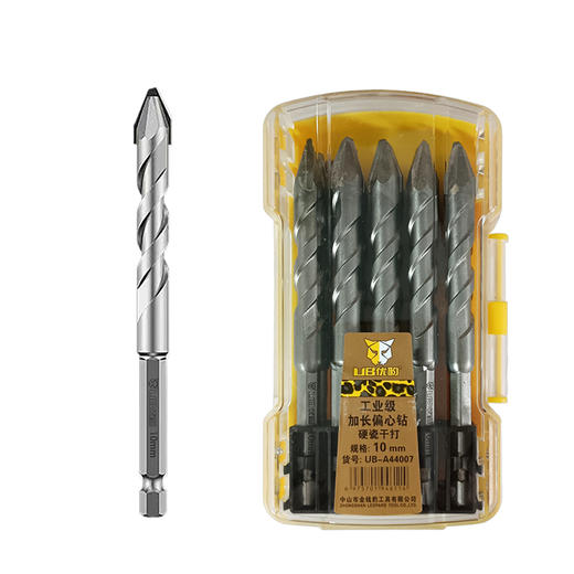 优豹加长偏心钻 商品图4