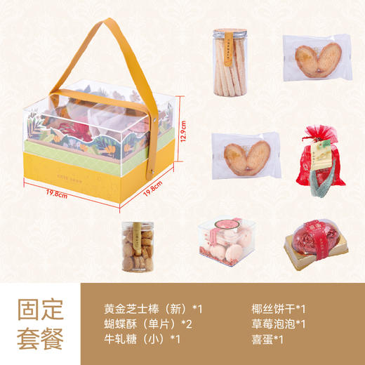 森林派对 商品图0