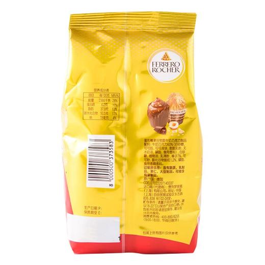 费列罗蛋形榛果谷物脆牛奶巧克力90g 商品图2