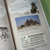 【6-16岁】大历史小故事：让孩子站在世界看中国（全八册） 商品缩略图11