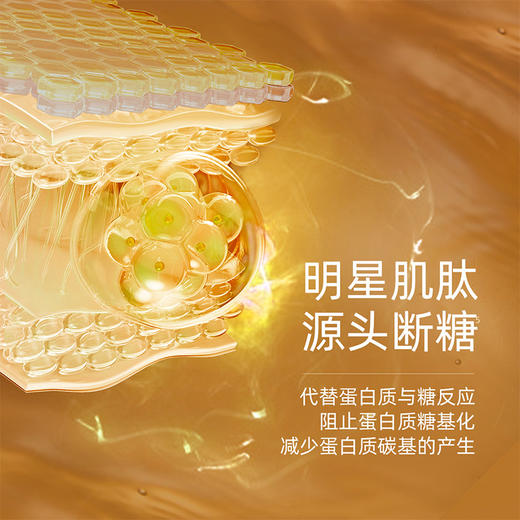阿芙11籽微凝珠紧致焕亮精华水乳 植物A醇水 商品图2