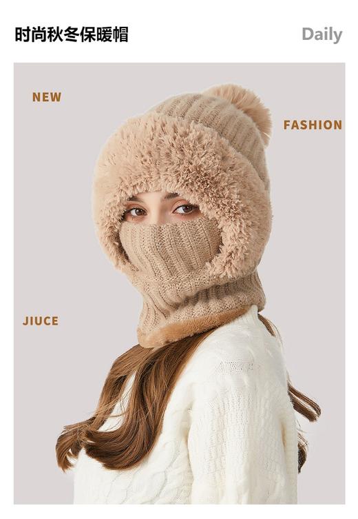针织帽加厚加绒围脖口罩连体保暖帽JC2758 商品图1