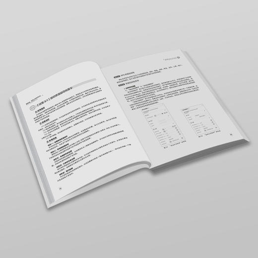 RPA机器人流程自动化基础及应用 施金妹 陈辉云  吴迪 编著 北京大学出版社 商品图4