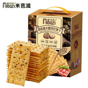 620g米芭滋黑松露火腿苏打饼干 真材实料 美味不上火