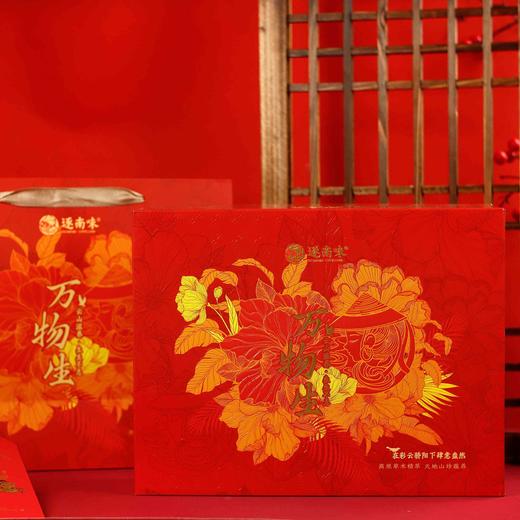 【逐南味腊肉礼盒】腊味送礼肉类腊肉干货礼包 商品图0