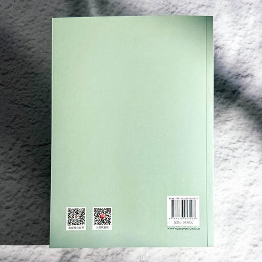 推理与决策 经由心理实验的逻辑思维训练 哲学教育丛书 张留华 陆静怡 商品图2