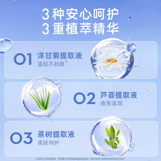 【分仓直发包邮】德佑企鹅湿厕纸A版80片*6包 商品图3