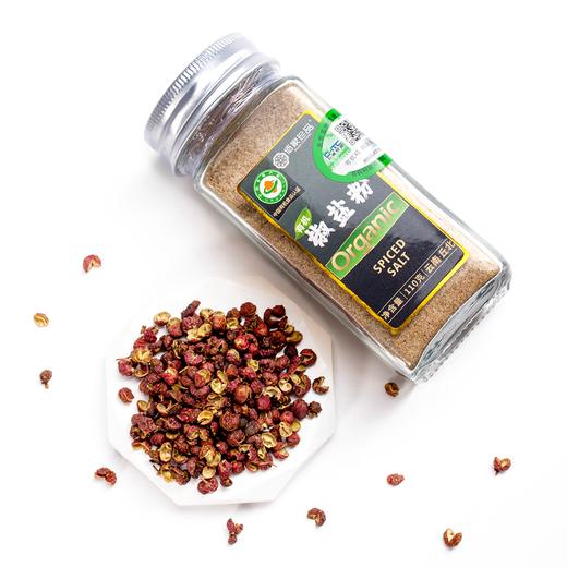 云南调料有机椒盐粉110g正宗家用蘸料撒料烧烤调味料纯正小瓶装小包装包邮 商品图7