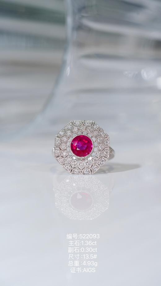 1.36ct刻面红宝石戒指 商品图0