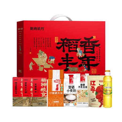 陇间柒月稻香丰年A1新春粮油礼盒 商品图0