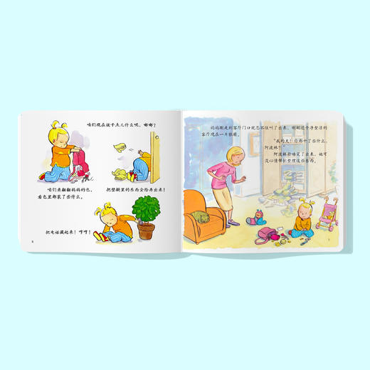 《阿波林和她的朋友们》（共19册） 商品图2