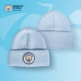 【官方正版】曼城俱乐部 | 蓝色队徽毛线帽针织刺绣保暖帽
