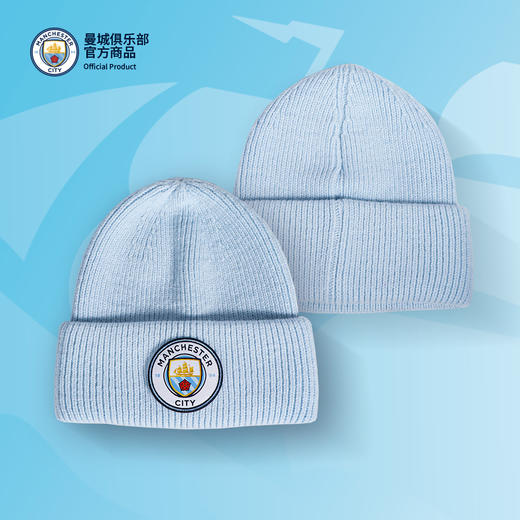 【官方正版】曼城俱乐部 | 蓝色队徽毛线帽针织刺绣保暖帽 商品图0
