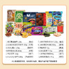 【绮】UUKI环球甄选零食大礼包 298型 商品缩略图2