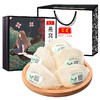 庄民 燕窝 7A干燕窝白燕盏礼盒 100g 龙头天盏 正规马来进口溯源 正品女人老人滋补品一盏一码 顺丰包邮 商品缩略图0