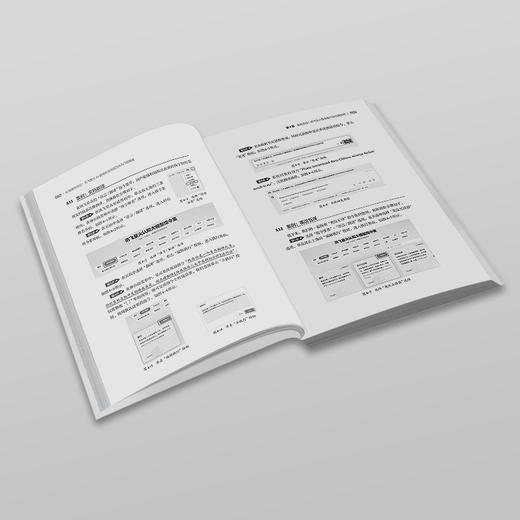 AI智能化办公：讯飞星火AI使用方法与技巧从入门到精通 李婕 高博 编著 北京大学出版社 商品图4