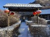 象牙山门票+温泉单人体验价 商品缩略图3