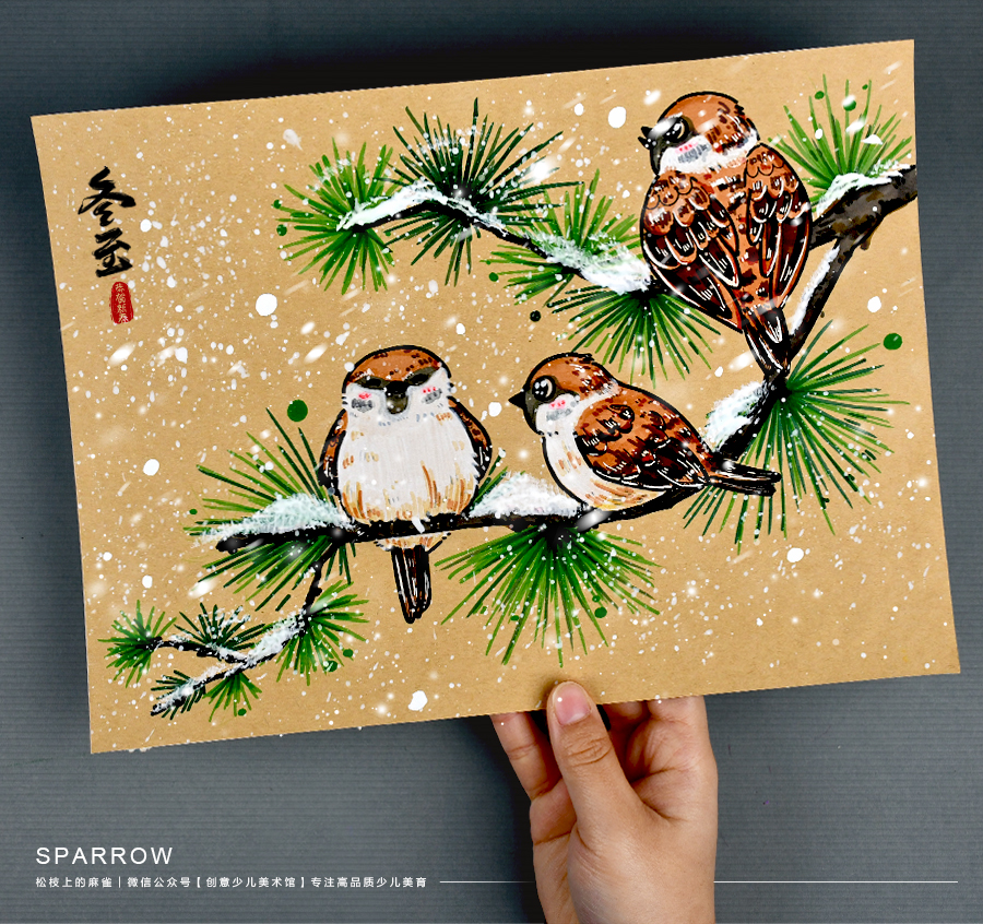 《松树上的麻雀》冬天/小鸟：下单后，点击手机短信中收到的链接，即可获取文件下载的链接；如有任何问题，可添加客服微信hm33268获得帮助。