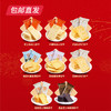 【金蛇献瑞】广州酒家 八方来财什锦饼干礼盒 800g【包邮直发】 商品缩略图3