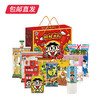 旺旺大礼盒 1kg【包邮直发】 商品缩略图2