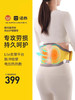 【限时5折】诺泰按摩腰带脉冲M10腰部理疗器护腰带腰椎间盘热敷劳损仪震动 商品缩略图0
