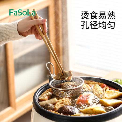 FaSoLa漏勺专用厨房家用挂边捞面勺漏网油炸过滤网篮304不锈钢漏筐 商品图7
