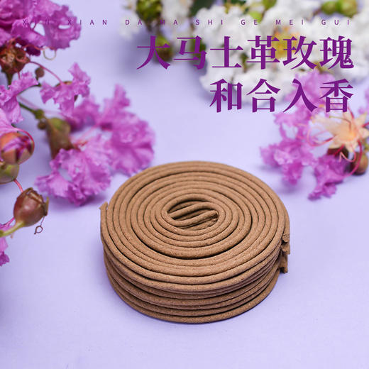 年份窖藏 木盒《醉花阴 盘香》泥土系 药香 商品图1